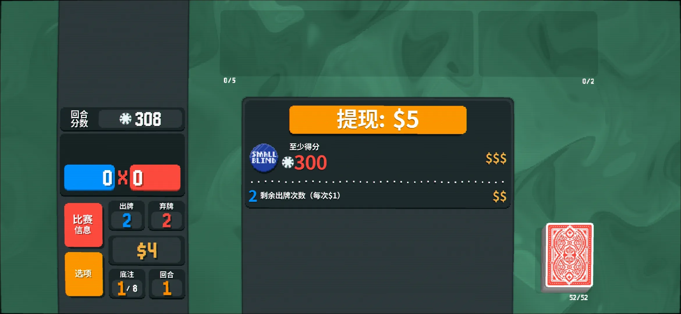 小丑牌截图3