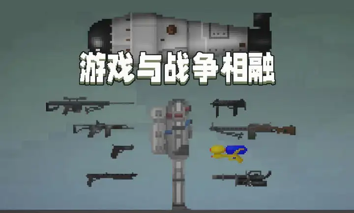 甜瓜游乐场28.6.7版本(图3)