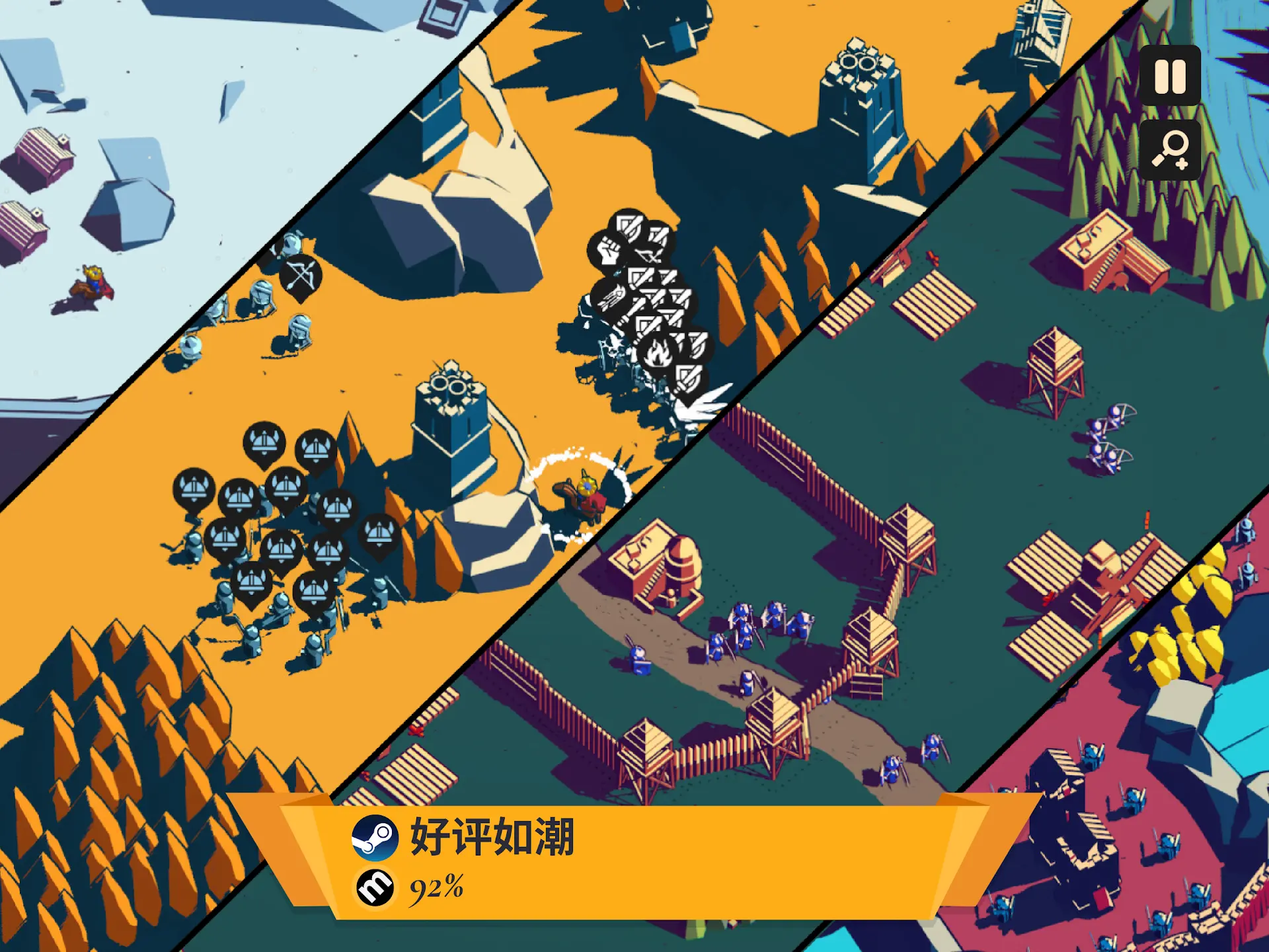 王权陨落存档板截图3