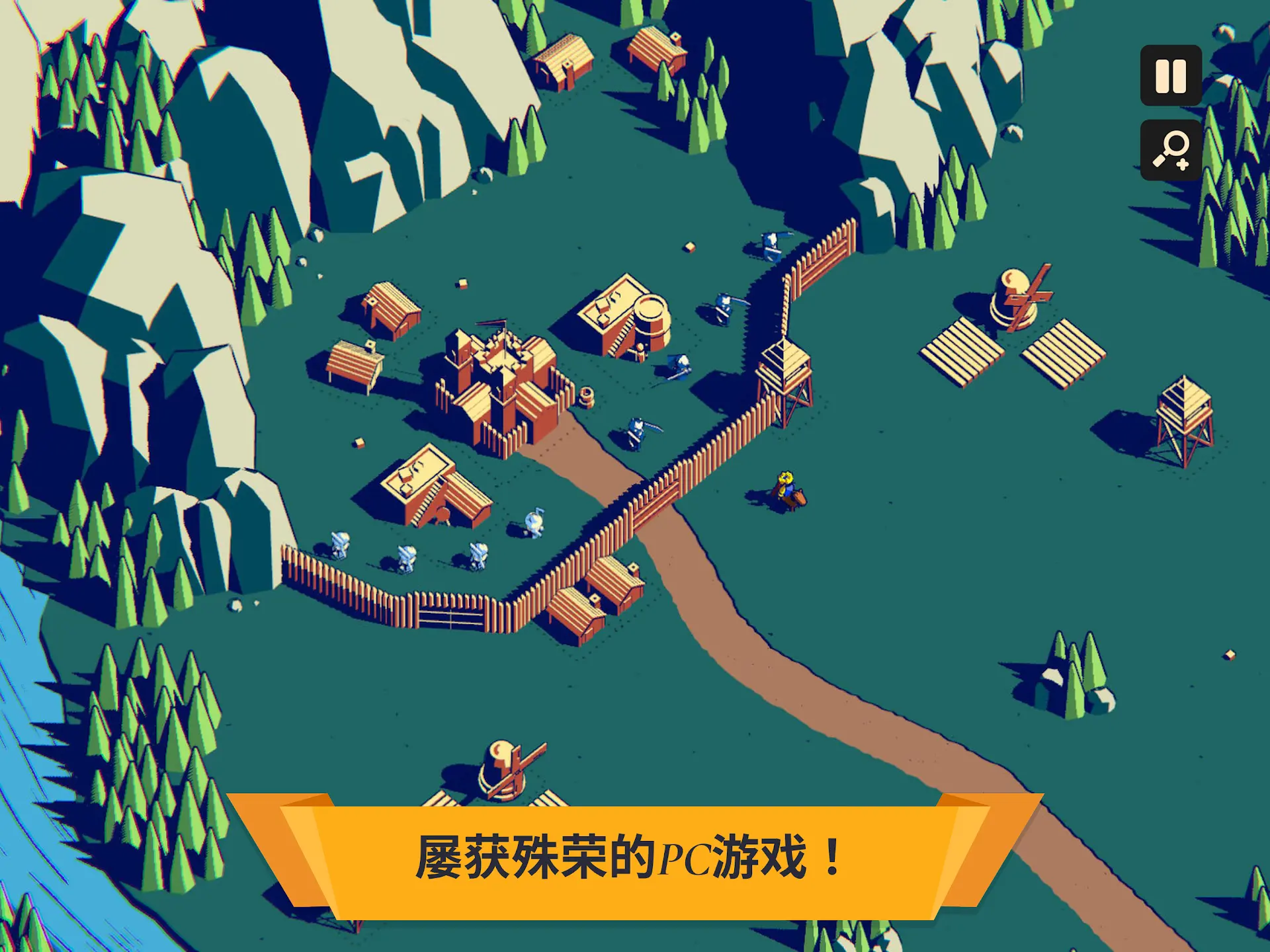 王权陨落存档板(图1)