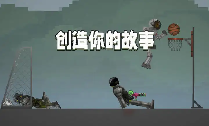 甜瓜游乐场28.6.7版本(图2)