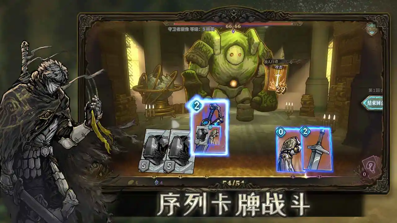 魂坠深境官方版(图7)