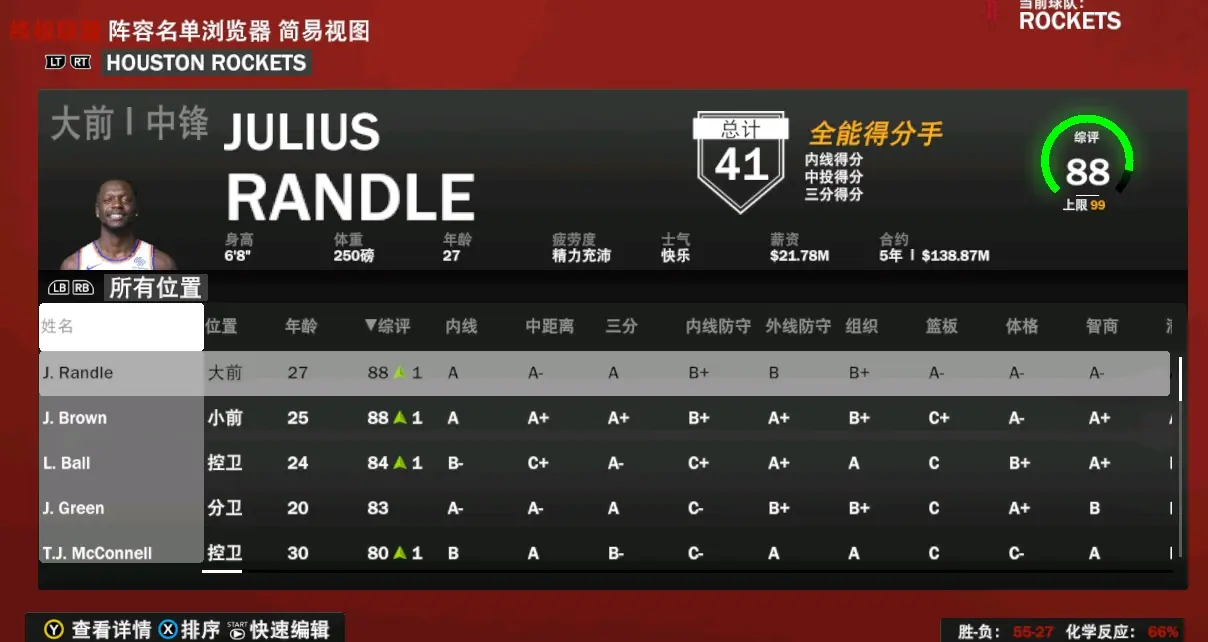 nba2k22(图1)