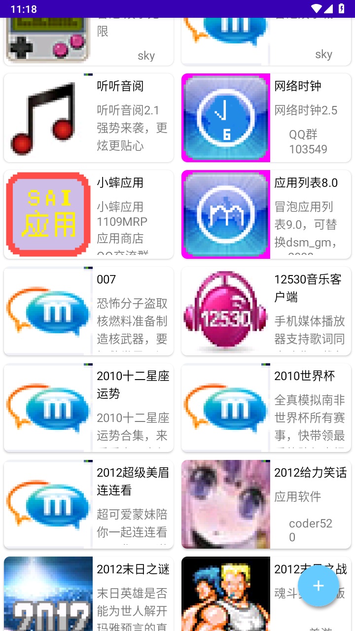 mrp商店官方版截图1