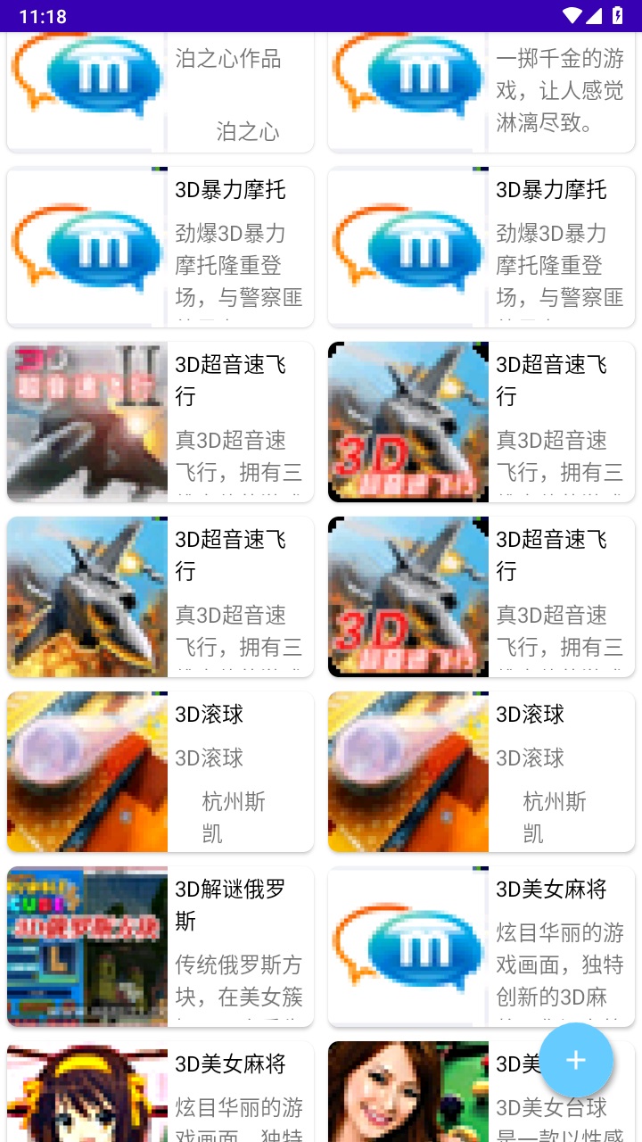 mrp商店官方版截图3