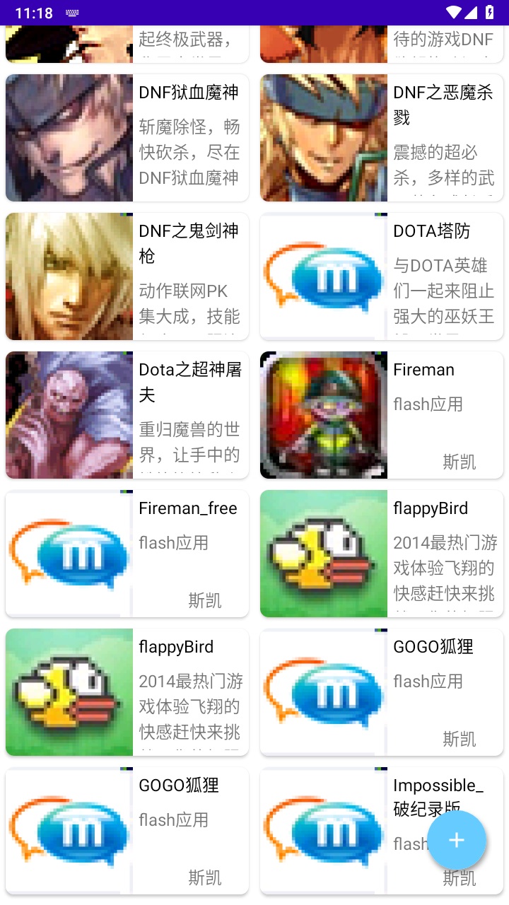 mrp商店官方版截图4