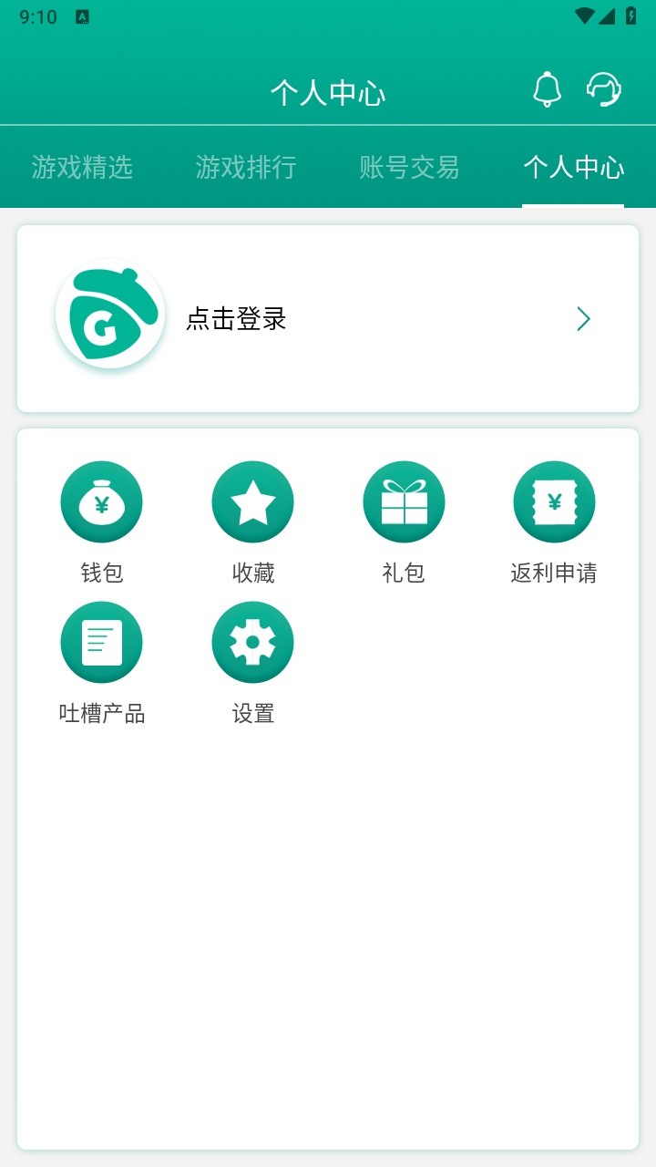 坚果游戏app正版截图4