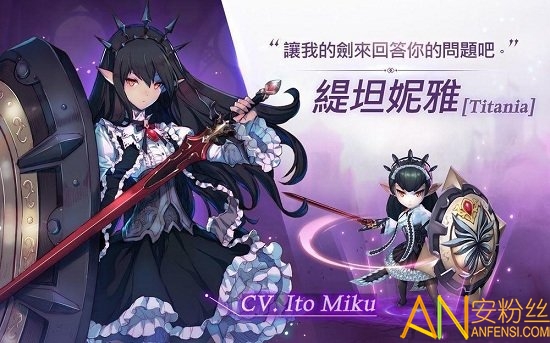 英雄王国台服手游截图3