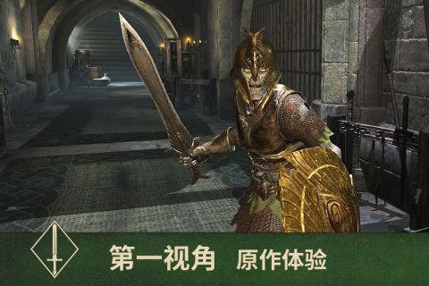 上古卷轴刀锋果盘版截图1