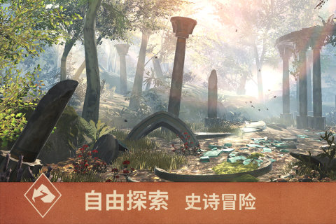 上古卷轴刀锋果盘版截图3