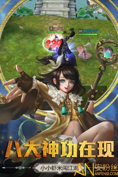 胜斗西游破解版截图1