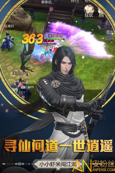 胜斗西游破解版截图3