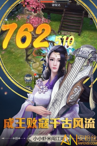 胜斗西游破解版截图4