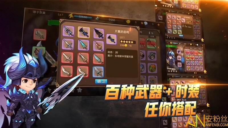 方舟之旅变态版截图3