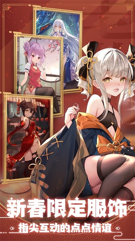 魂器学院mumu渠道版截图3