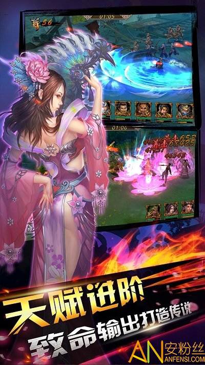 主公无双手游截图4