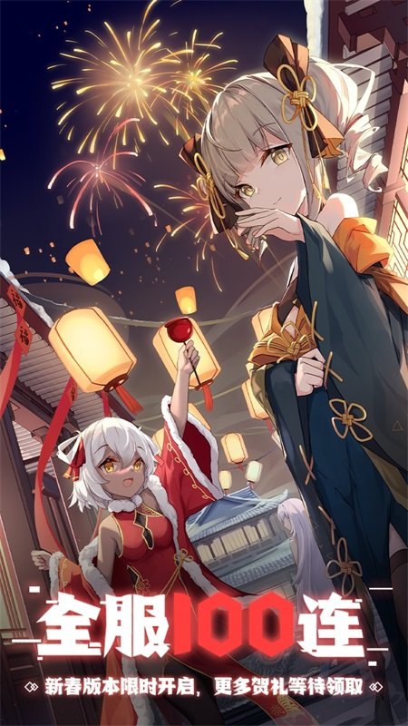 魂器学院真正破解版截图4