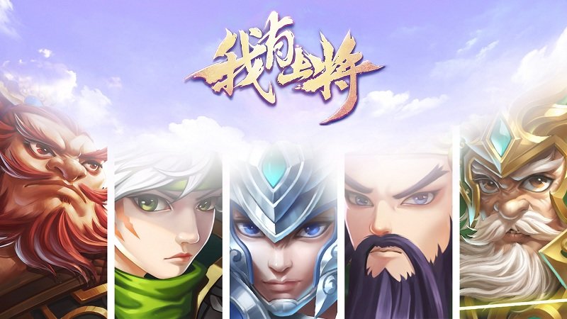 我有上将vivo版截图1