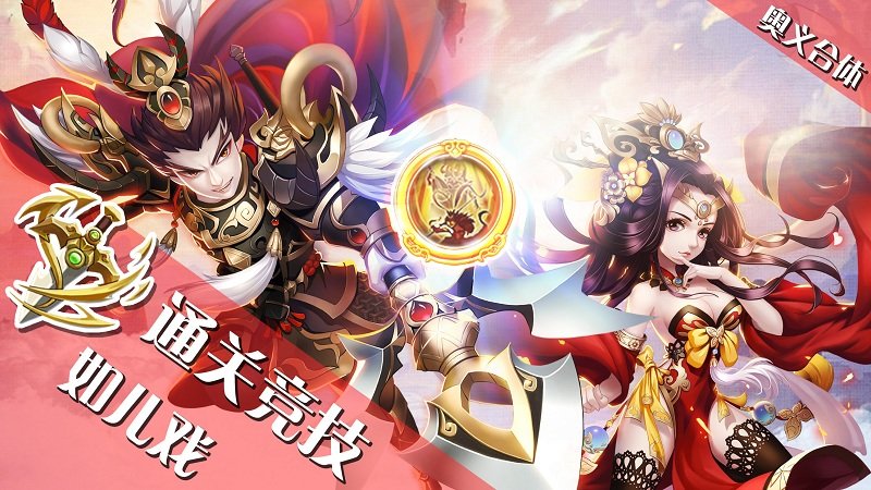 我有上将vivo版截图2