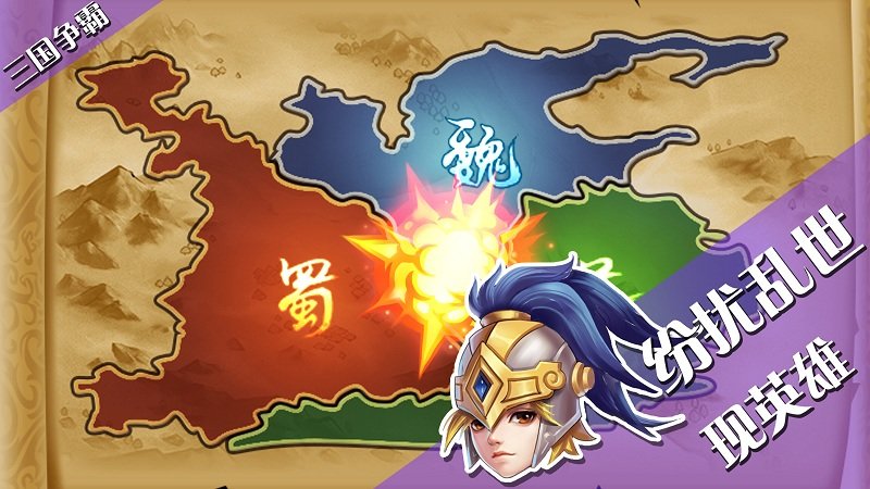 我有上将vivo版截图4