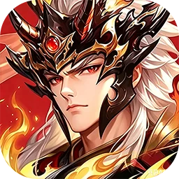 拿下三国下载图标