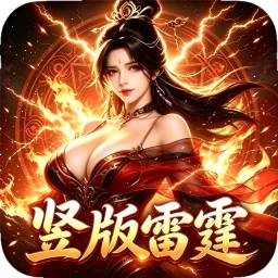 神将降魔下载游戏图标