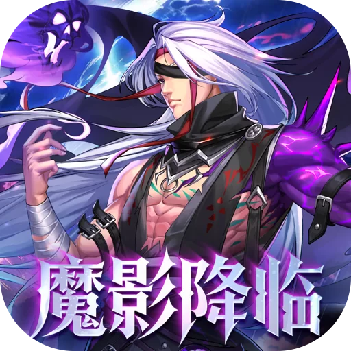无畏三国下载截图1