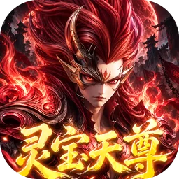 无畏三国下载截图2