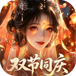 纵横无双下载截图3