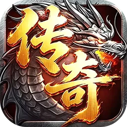 义战龙城下载图标