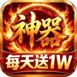 加法天才下载图标