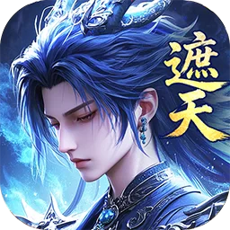 无畏之刃下载截图3