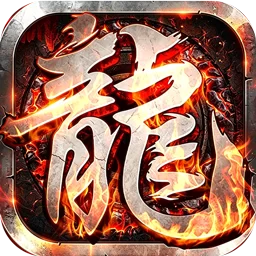 百炼王者下载游戏图标