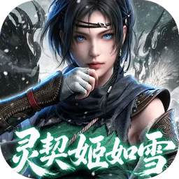 切菜狂人下载截图2