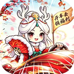 御龙城堡下载截图3