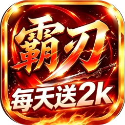 萌战天下下载游戏图标