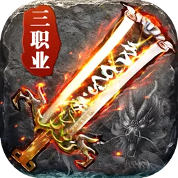 禁地之战游戏图标