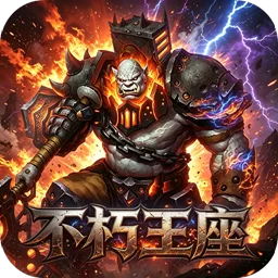 部落战联盟下载游戏图标