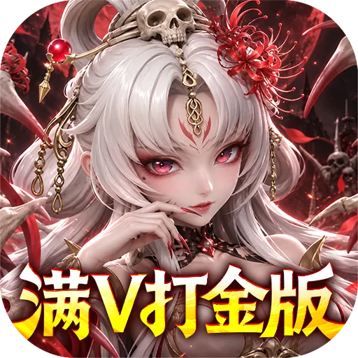 格斗三国志下载图标