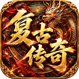弑神斩仙游戏图标