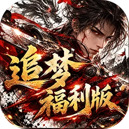 神域苍穹下载游戏图标