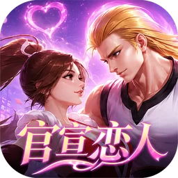 萌妖来袭截图2