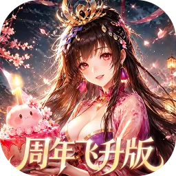 妖怪名单下载截图1