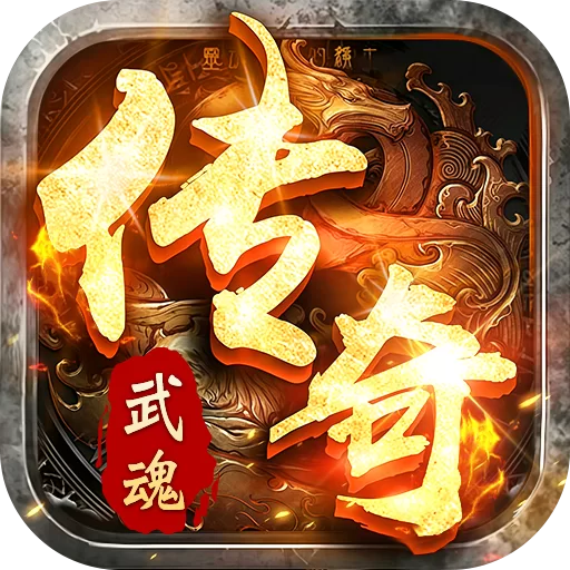 全民祖玛下载游戏图标