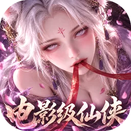 诸世王者下载截图4