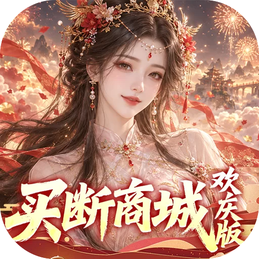 古剑奇闻录下载图标