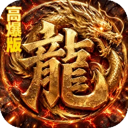 烈火骑士下载游戏图标