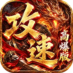 雷霆战将下载游戏图标