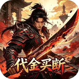 大刀客下载游戏图标