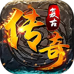 牧场传奇下载游戏图标